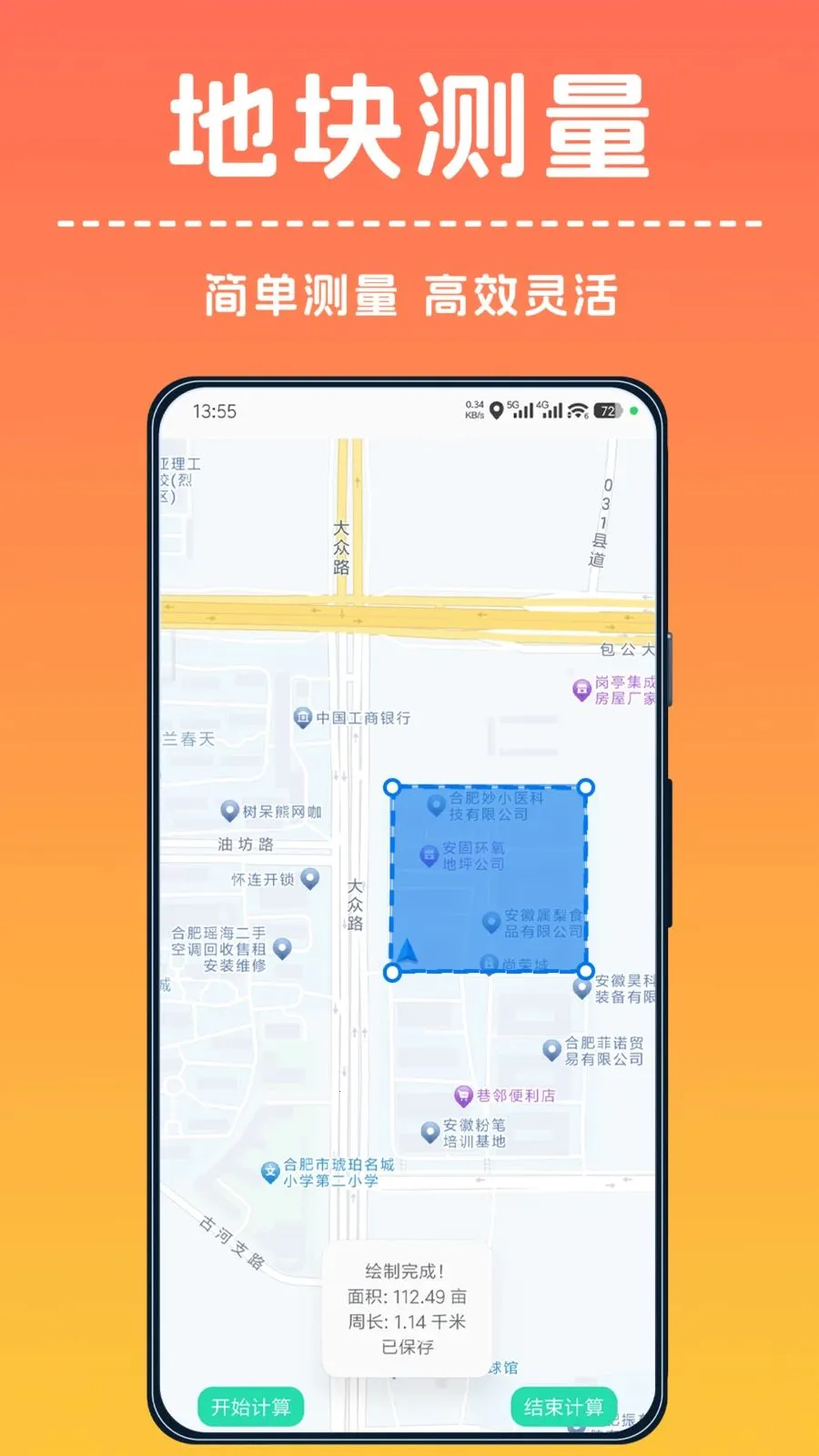 �ֻ���Ķ�����(���ز�������)v1.0.0 �ֻ����ͼ