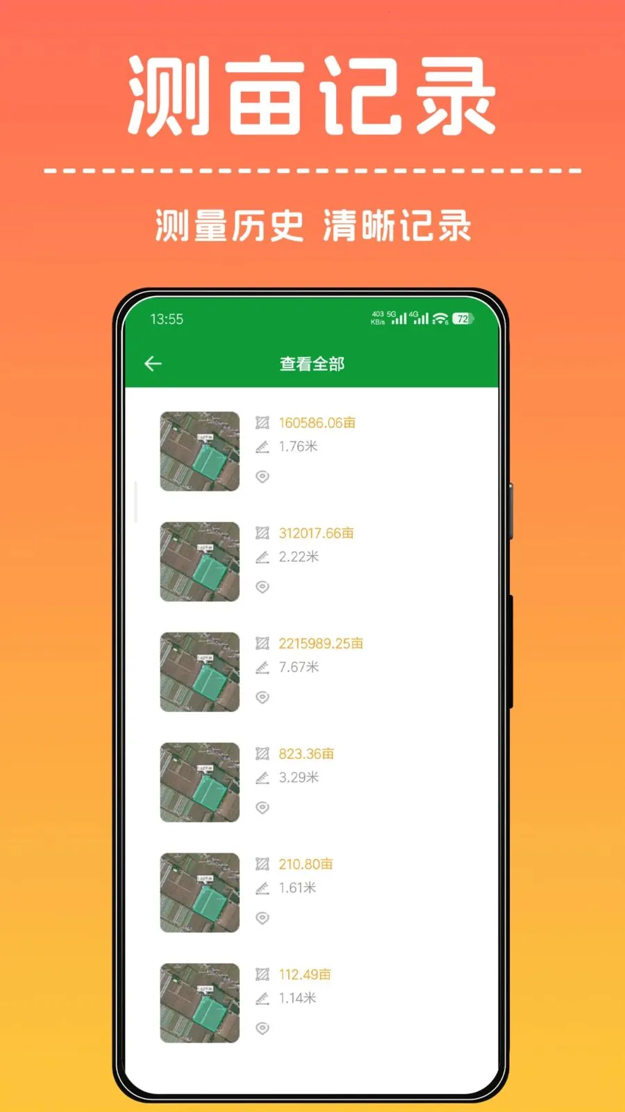 �ֻ���Ķ�����(���ز�������)v1.0.0 �ֻ����ͼ