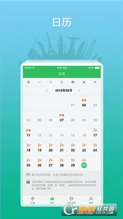 ȫ������֮��(���η�������)v3.0.16 ��Ѱ��ͼ