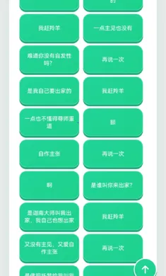 �����������������ֻ���v1.02 �ٷ������ͼ