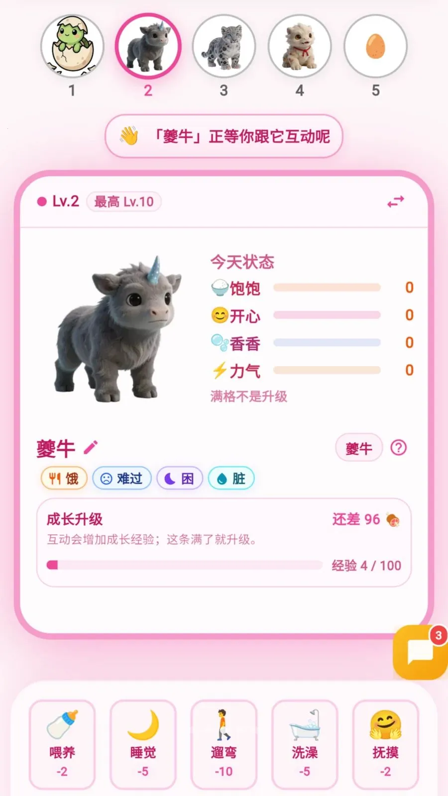��ѧС����2026�ٷ�����v2.0.19 �ֻ����ͼ