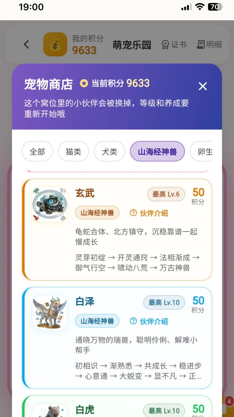 ��ѧС����2026�ٷ�����v2.0.19 �ֻ����ͼ