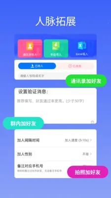 ΢�̱���(΢��Ӫ������)v2.5.0 �ֻ����ͼ