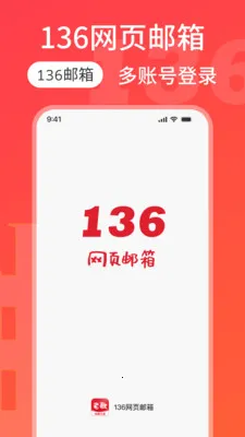 136��ҳ���������ֻ���v1.0.1 �ٷ������ͼ