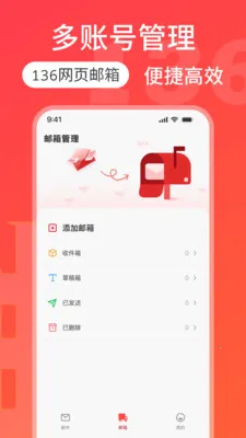 136��ҳ���������ֻ���v1.0.1 �ٷ������ͼ