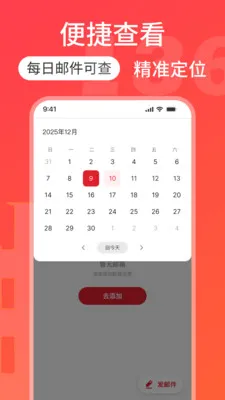 136��ҳ���������ֻ���v1.0.1 �ٷ������ͼ