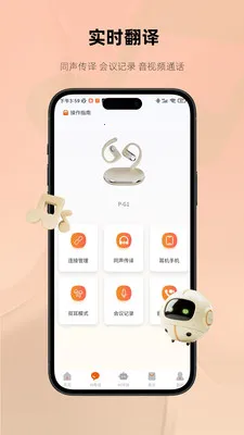 MonoiseĦ��(��Ƶ�����豸)v1.3.9 ��׿���ͼ