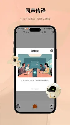 MonoiseĦ��(��Ƶ�����豸)v1.3.9 ��׿���ͼ