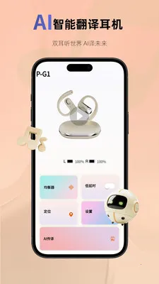 MonoiseĦ��(��Ƶ�����豸)v1.3.9 ��׿���ͼ