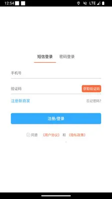 ��С���̼Ұ�(���ͷ���ƽ̨)v1.1.3 �ٷ������ͼ