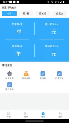��С���̼Ұ�(���ͷ���ƽ̨)v1.1.3 �ٷ������ͼ