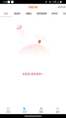 ��С���̼Ұ�(���ͷ���ƽ̨)v1.1.3 �ٷ������ͼ