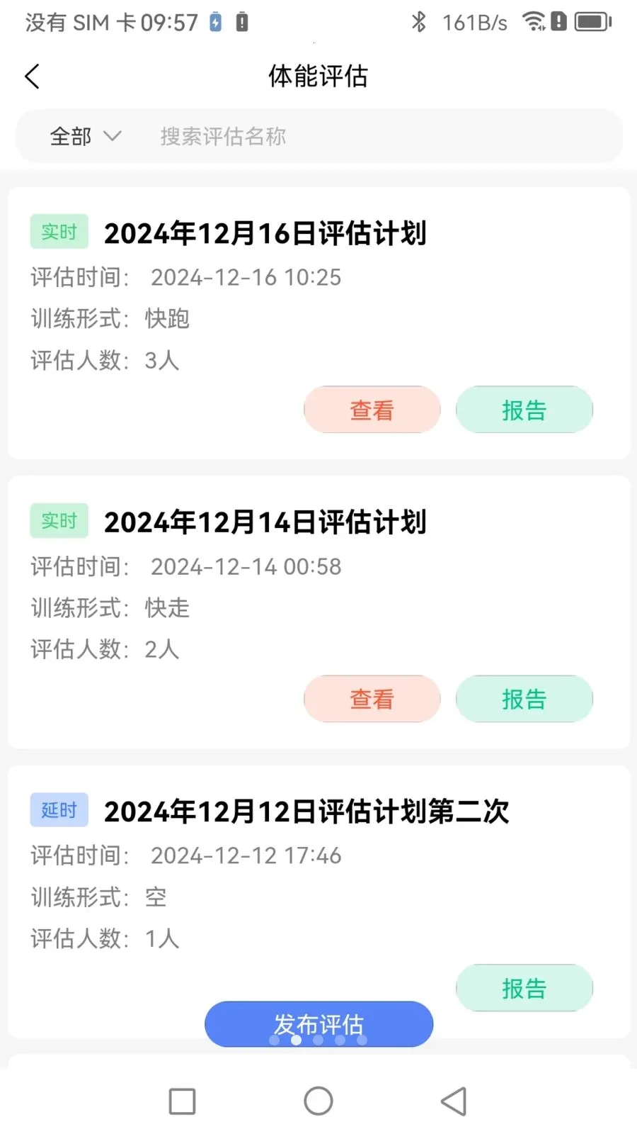 Boosterר�Ҷ˰�׿���ֻ���v1.1.0 �ֻ����ͼ