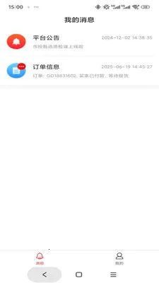 ��Ͷ��ѡ�ʼ��(�ʼ�˼�ܹ���)v1.0.5 �ٷ������ͼ