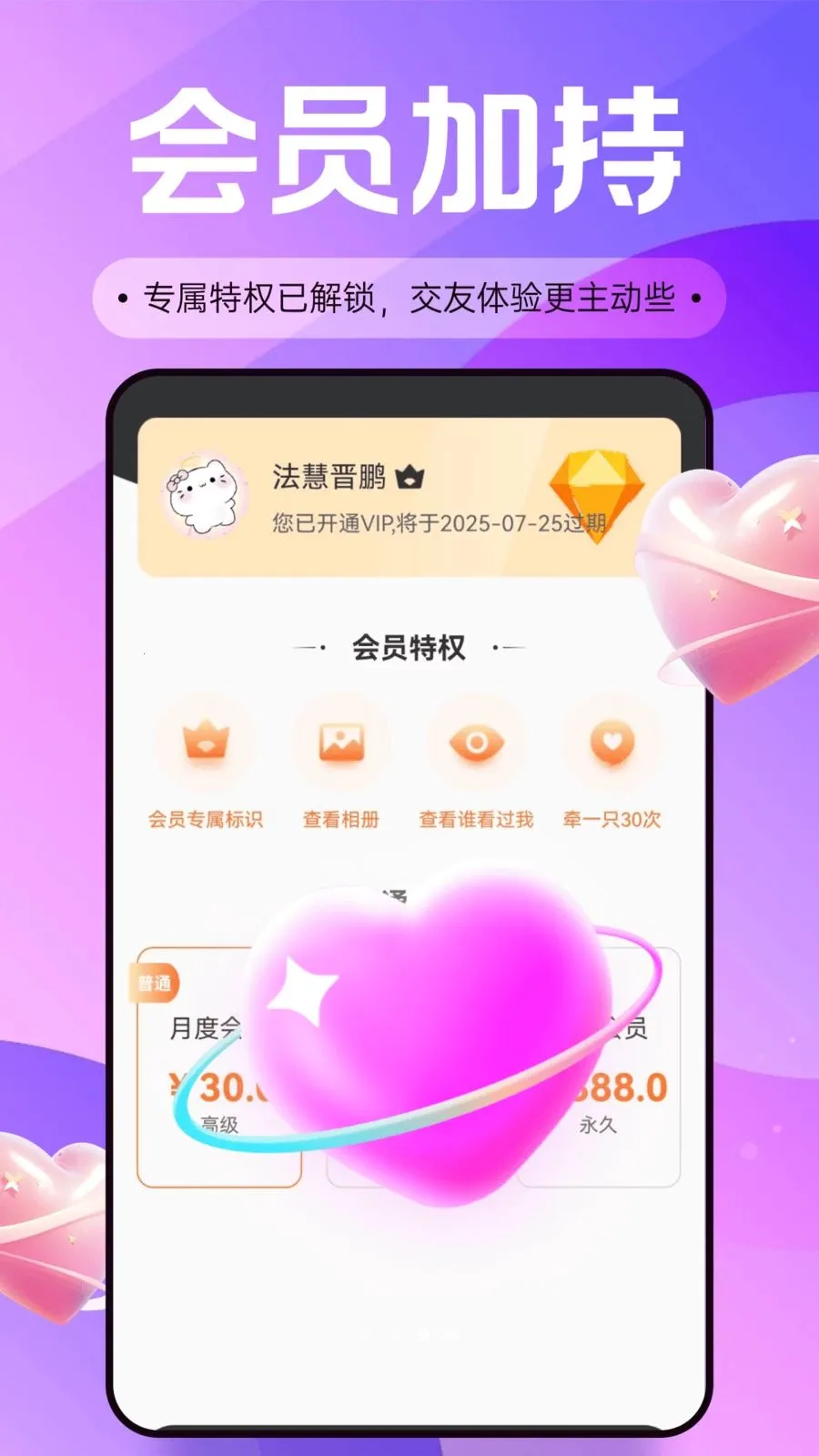 ��֭���콻��(������������)v30.0.0 ��Ѱ��ͼ