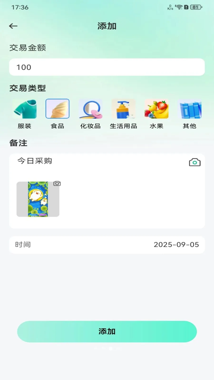 ���ý��׶����г�(���ֽ��׼���ƽ̨)v1.0.0 ��׿���ͼ