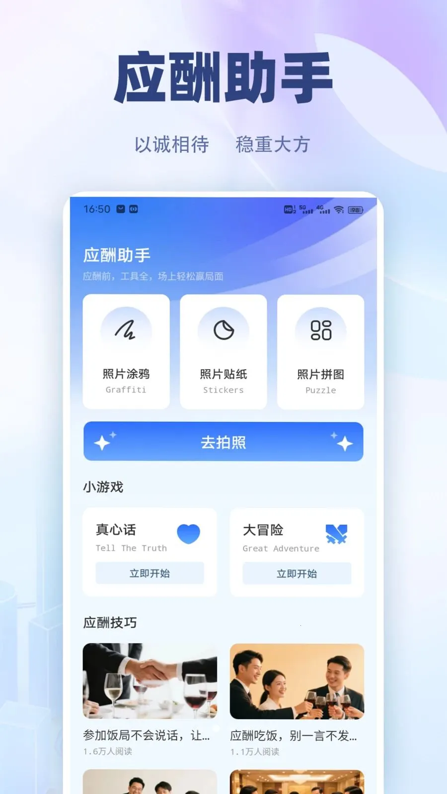 �������컰��(ְ���๦��Ӧ��)v1.0.2 �ֻ����ͼ