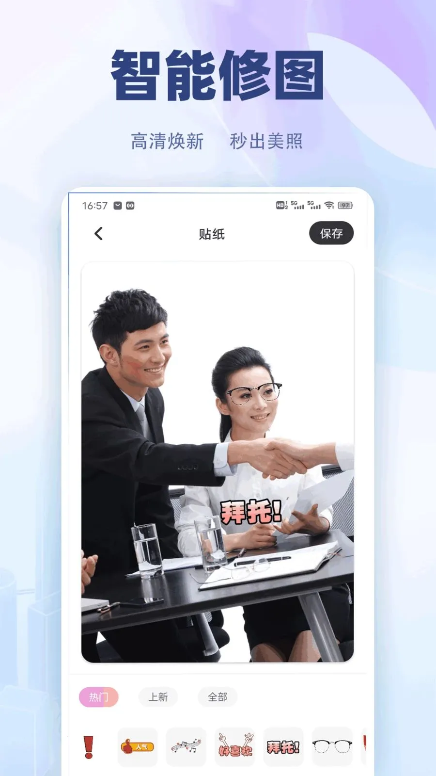 �������컰��(ְ���๦��Ӧ��)v1.0.2 �ֻ����ͼ