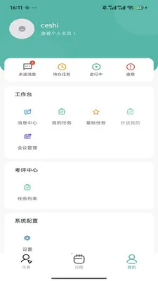 ��ҵagent�����ֻ���v1.0.2 ��Ѱ��ͼ