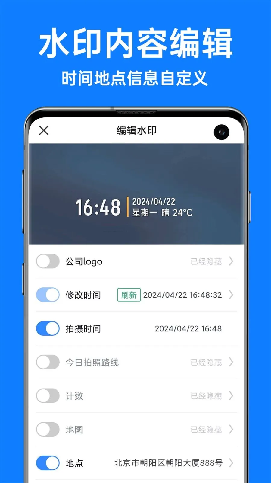 �������ˮӡ�����׿���ֻ���v1.3.4 ��Ѱ��ͼ