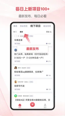 ��Ŀ��ﰲ׿���ֻ���v1.2.1 ��Ѱ��ͼ