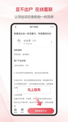 ��Ŀ��ﰲ׿���ֻ���v1.2.1 ��Ѱ��ͼ