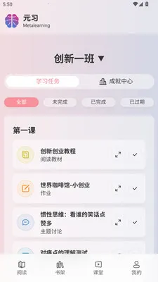 Ԫϰ����ѧϰƽ̨�����ֻ���v1.0.3 ��׿���ͼ