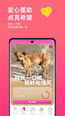 ����С����(���ｻ��APP)v10.4.7 ��׿���ͼ