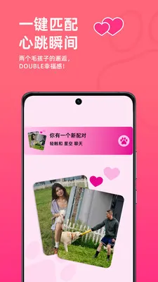 ����С����(���ｻ��APP)v10.4.7 ��׿���ͼ