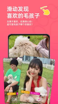 ����С����(���ｻ��APP)v10.4.7 ��׿���ͼ