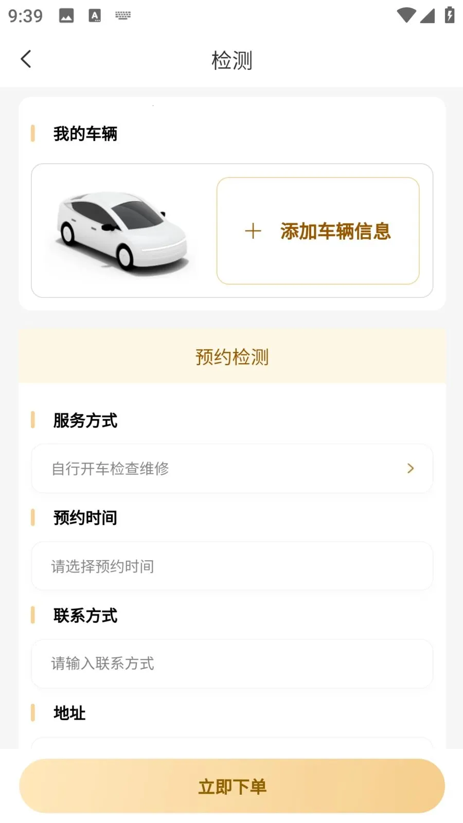�����ǻ۳���2026�ٷ����°汾v1.1.2 �ٷ������ͼ