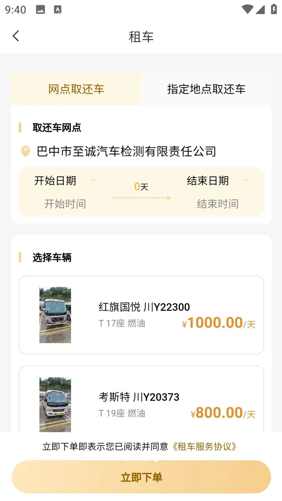 �����ǻ۳���2026�ٷ����°汾v1.1.2 �ٷ������ͼ