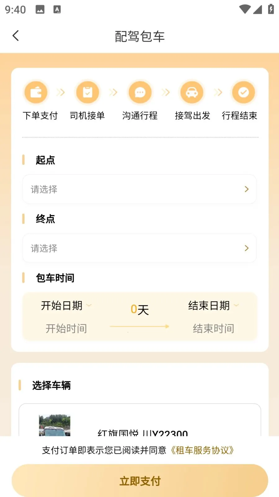 �����ǻ۳���2026�ٷ����°汾v1.1.2 �ٷ������ͼ