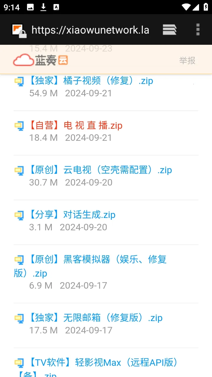 ������APP��Դ������2026���ذ�װv9.9.9����ת�棩 ��׿���ͼ