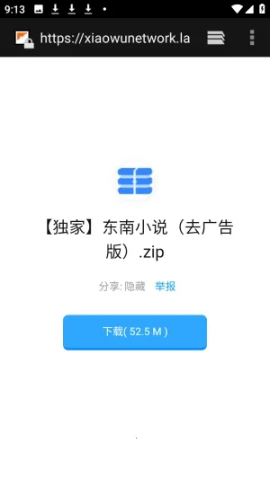 ������APP��Դ������2026���ذ�װ