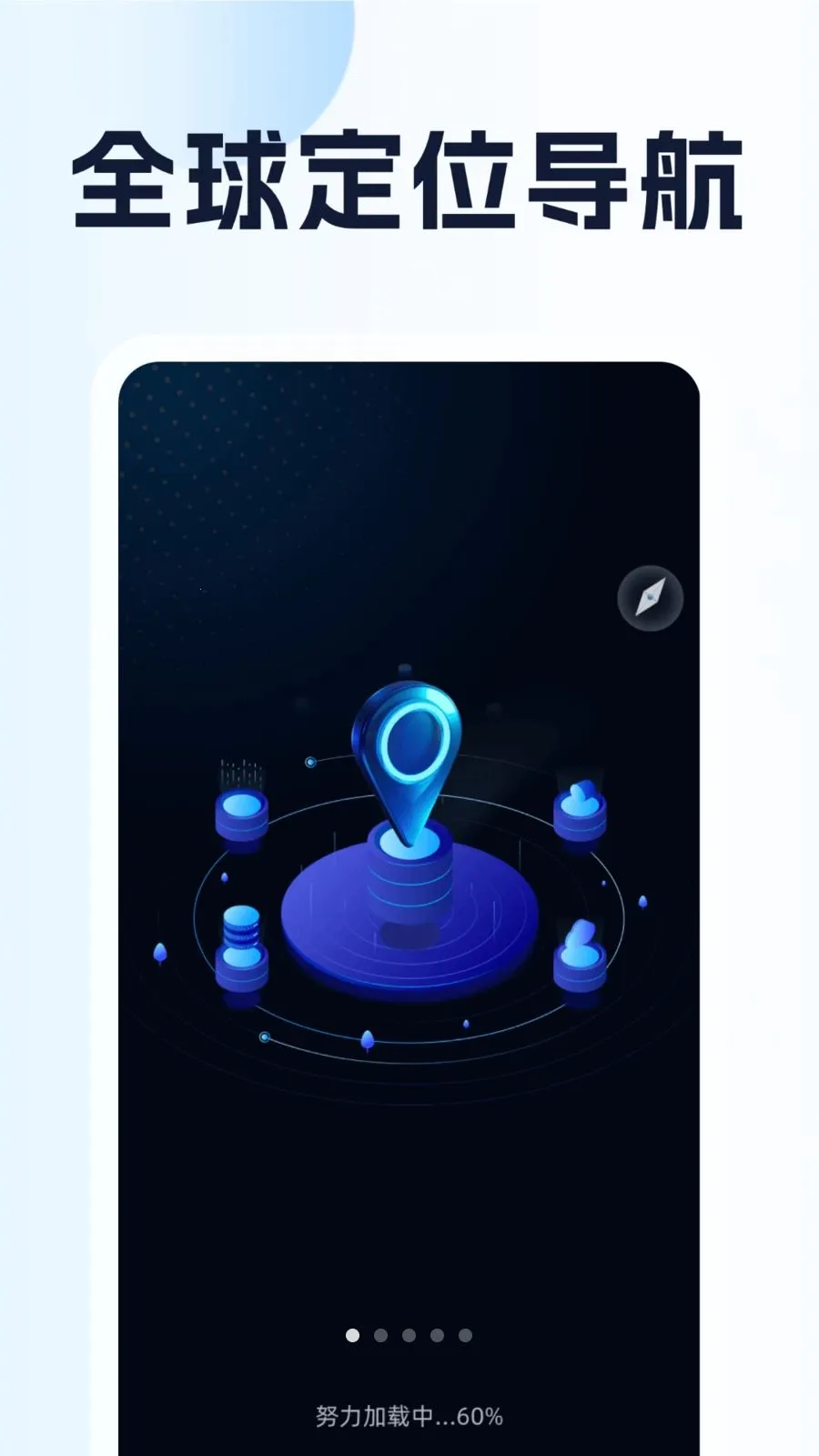 ȫ��λ��������2026�ٷ����°汾v1.0.1 �ٷ������ͼ