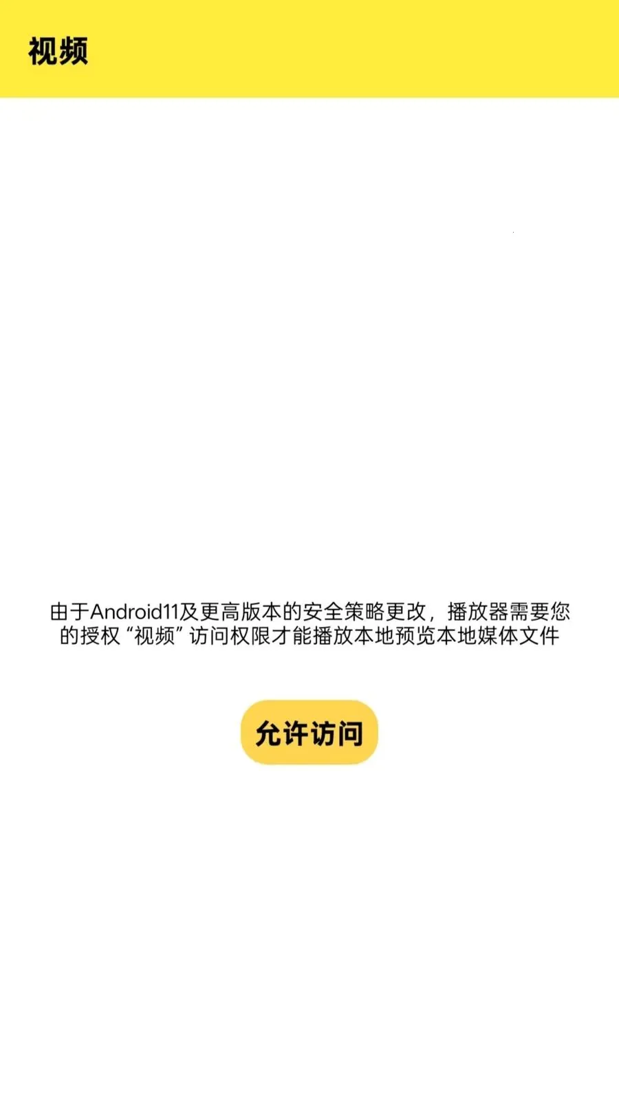 Ӱϻ���߲�����(��Ƶ���Ź���)v1.0.0 ��׿���ͼ