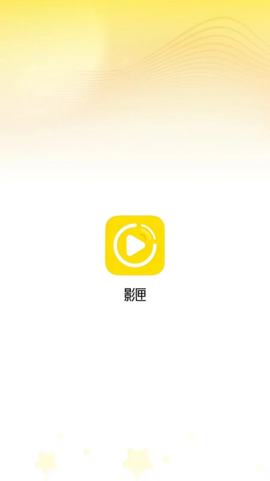 Ӱϻ���߲�����(��Ƶ���Ź���)v1.0.0 ��׿���ͼ