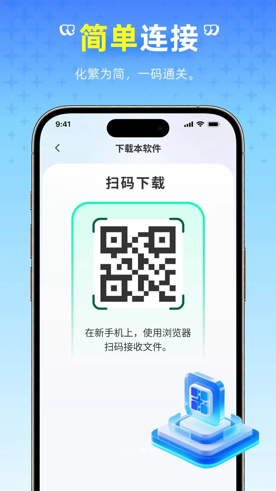 ��ѻ�������2026�ٷ����°汾v1.0.0 ��׿���ͼ
