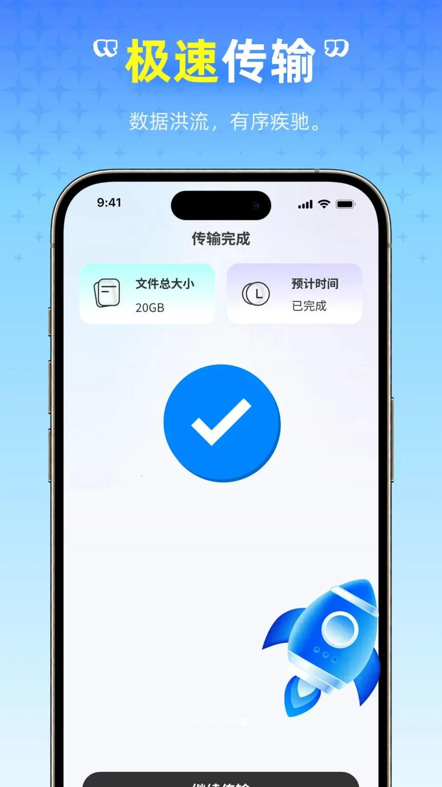 ��ѻ�������2026�ٷ����°汾v1.0.0 ��׿���ͼ