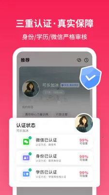 Ѱ�����׽���2026�ٷ����°汾v1.3.4 ��׿���ͼ