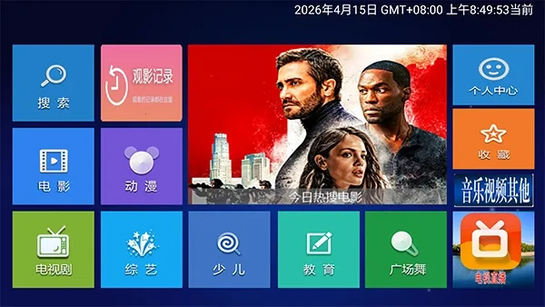 С��׷��TV��׿���ֻ���v1.0 �ֻ����ͼ