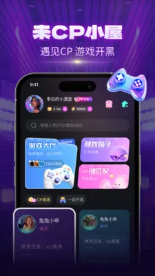 CPС���Ҵ���2026�ٷ�����v1.1.7 �ֻ����ͼ