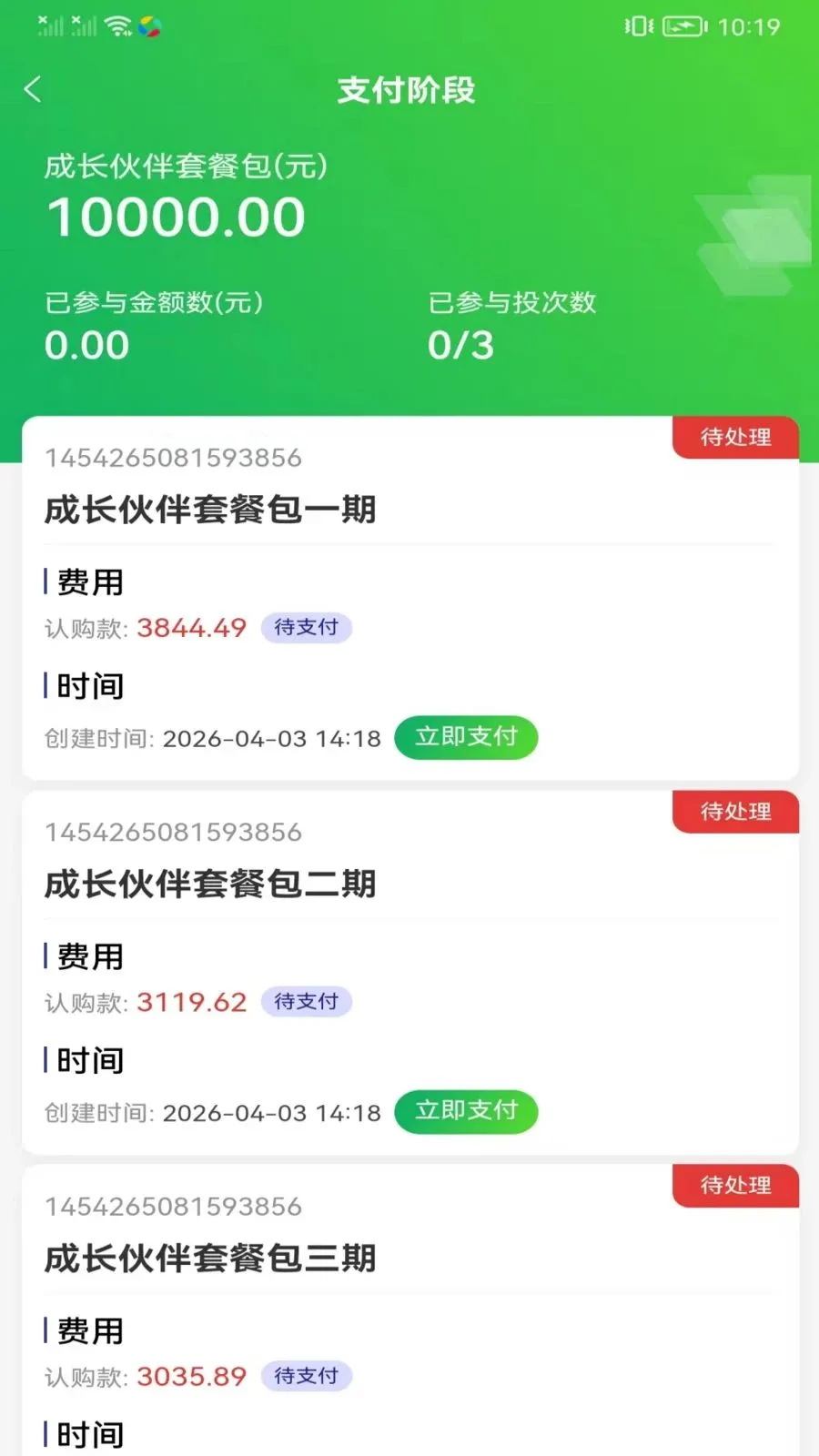 ��ʡ����̬2026���ذ�װv1.0.1 ��׿���ͼ