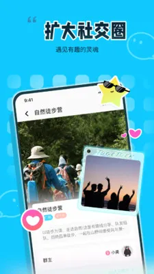 ��ζͬ��2026�ٷ����°汾v1.0 �ٷ������ͼ