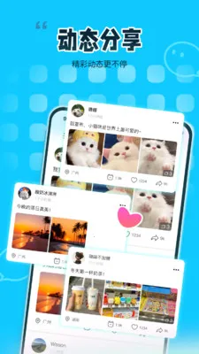 ��ζͬ��2026�ٷ����°汾v1.0 �ٷ������ͼ