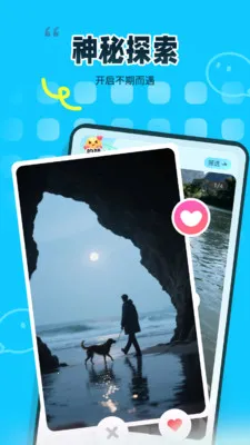 ��ζͬ��2026�ٷ����°汾v1.0 �ٷ������ͼ
