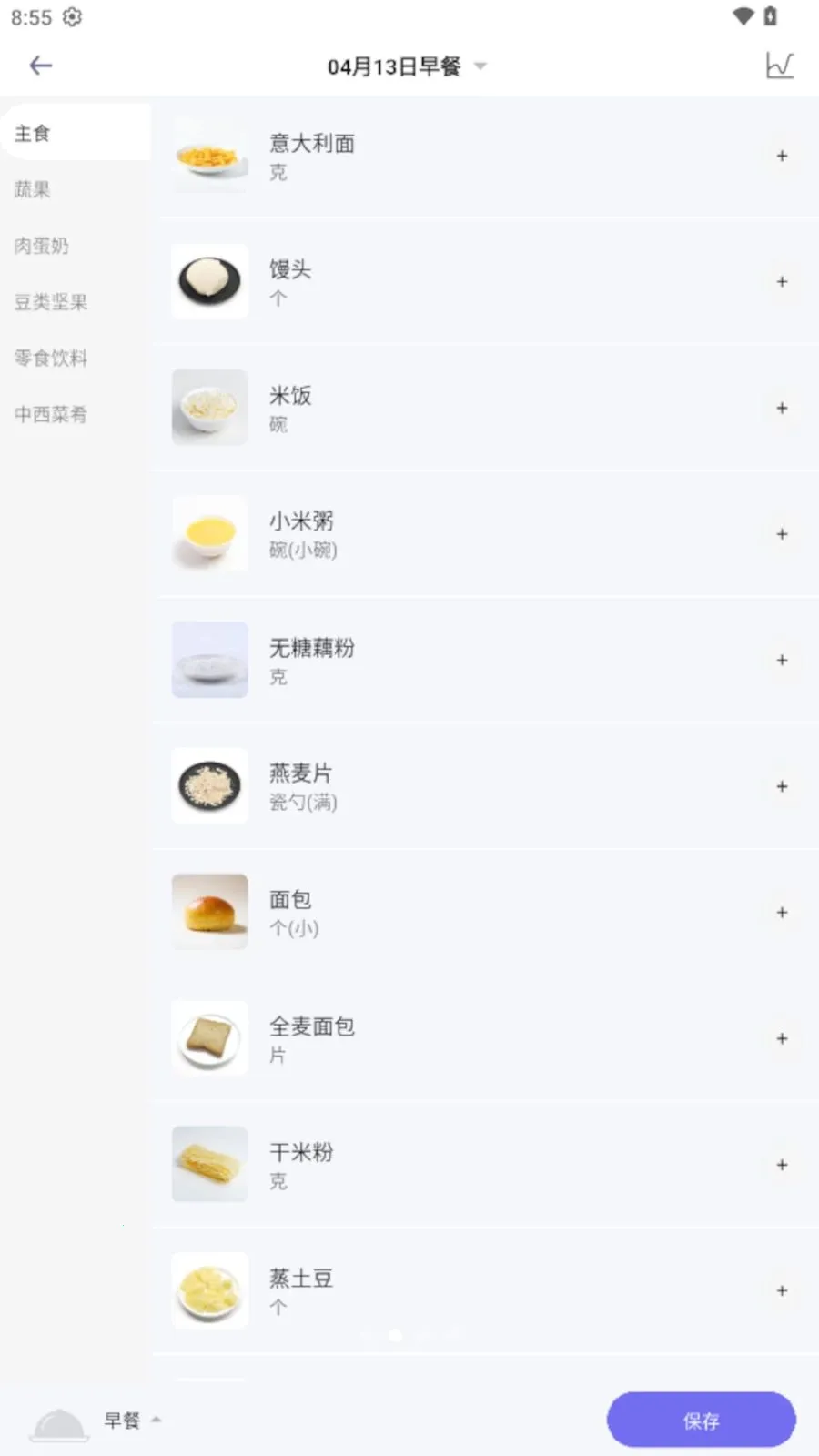AI Healthy(��������Ӧ��)v0.0.7 �ٷ������ͼ