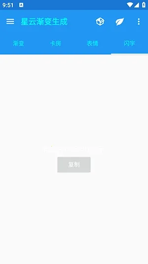 ���ƽ���������(�����������)v1.1 �ֻ����ͼ