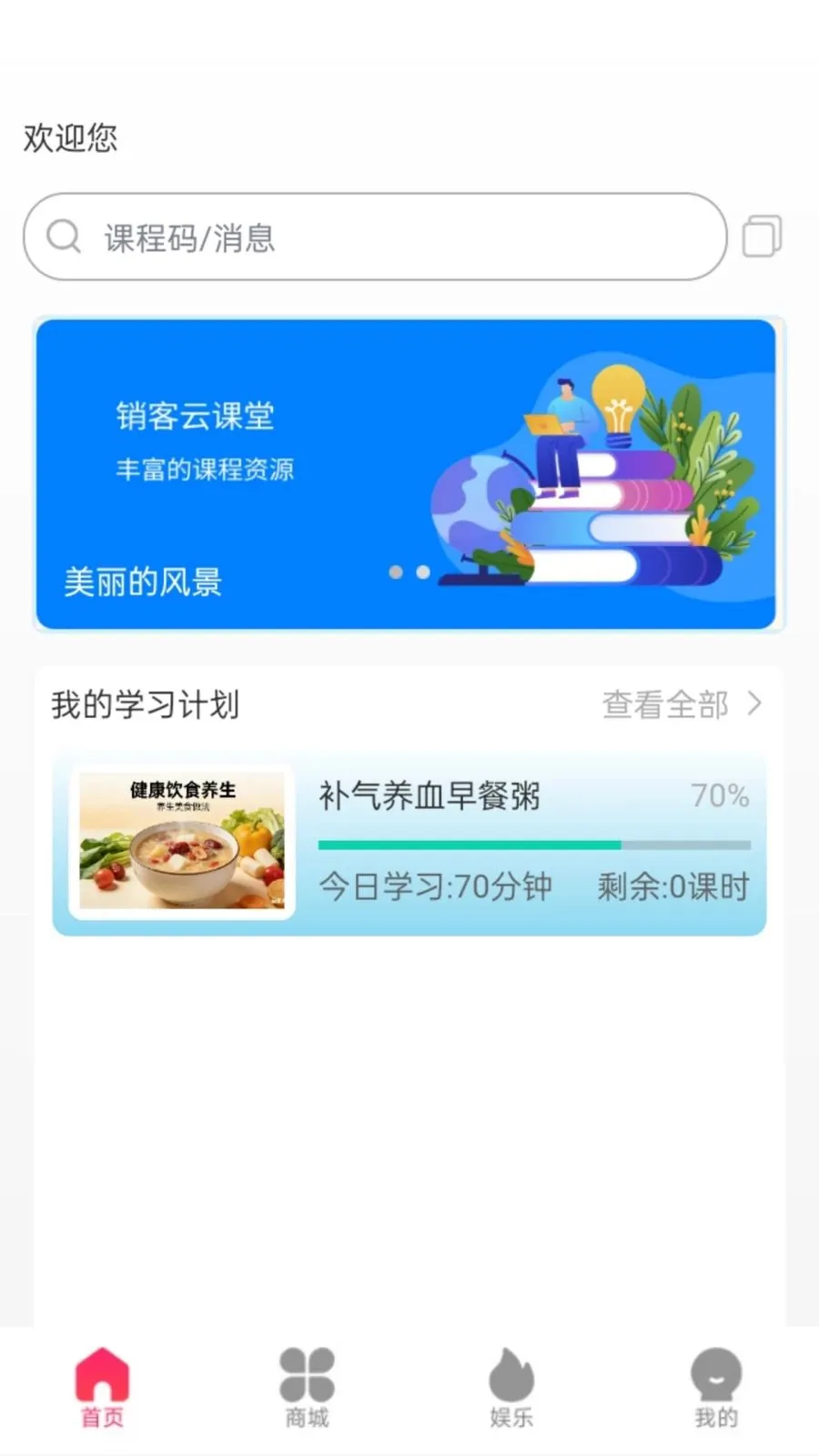 ��߹���ٰ�(������������)v1.0.4 ��Ѱ��ͼ